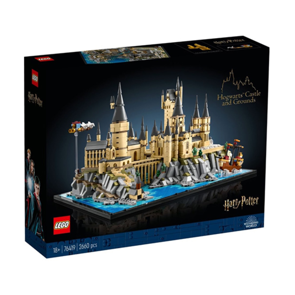 LEGO/乐高 LEGO Hogwarts Castle and Grounds 76419