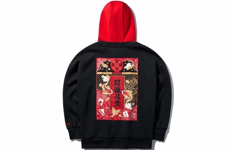 中国李宁 Li-Ning New Year Hoodie Black