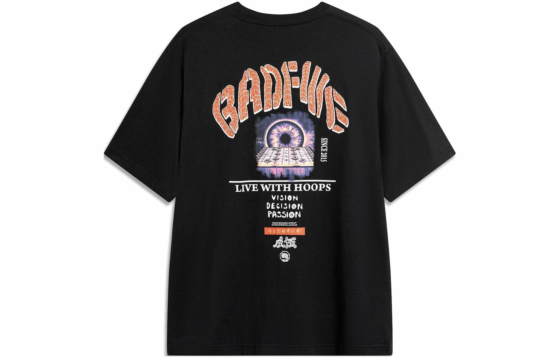 李宁 LiNing BADFIVE T