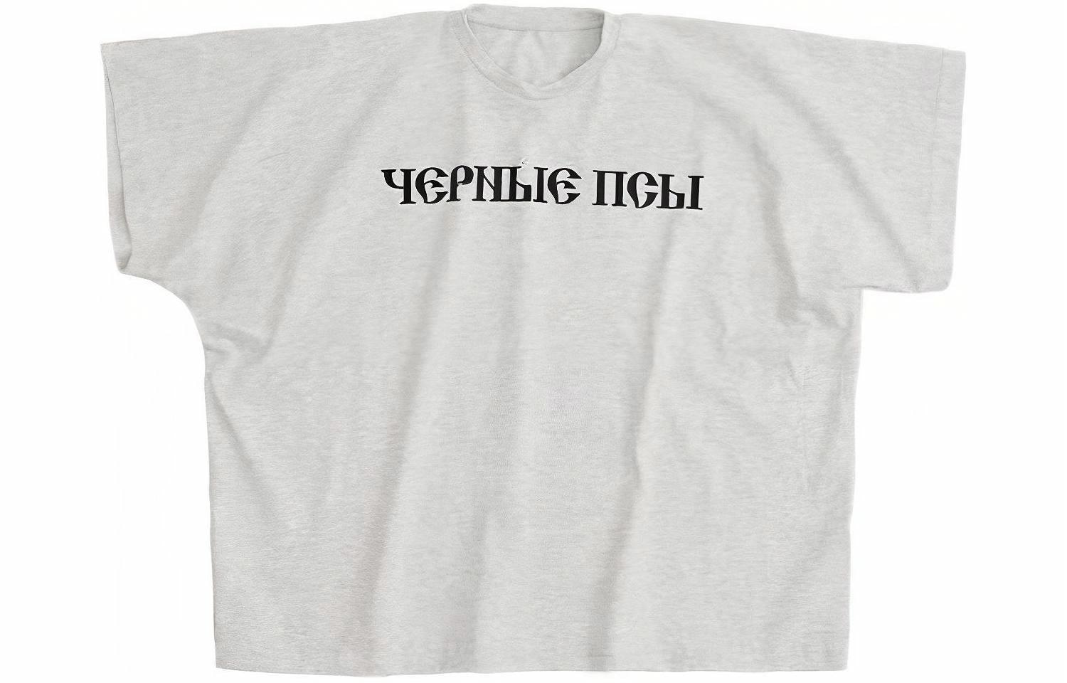 YEEZY SS24Gosha