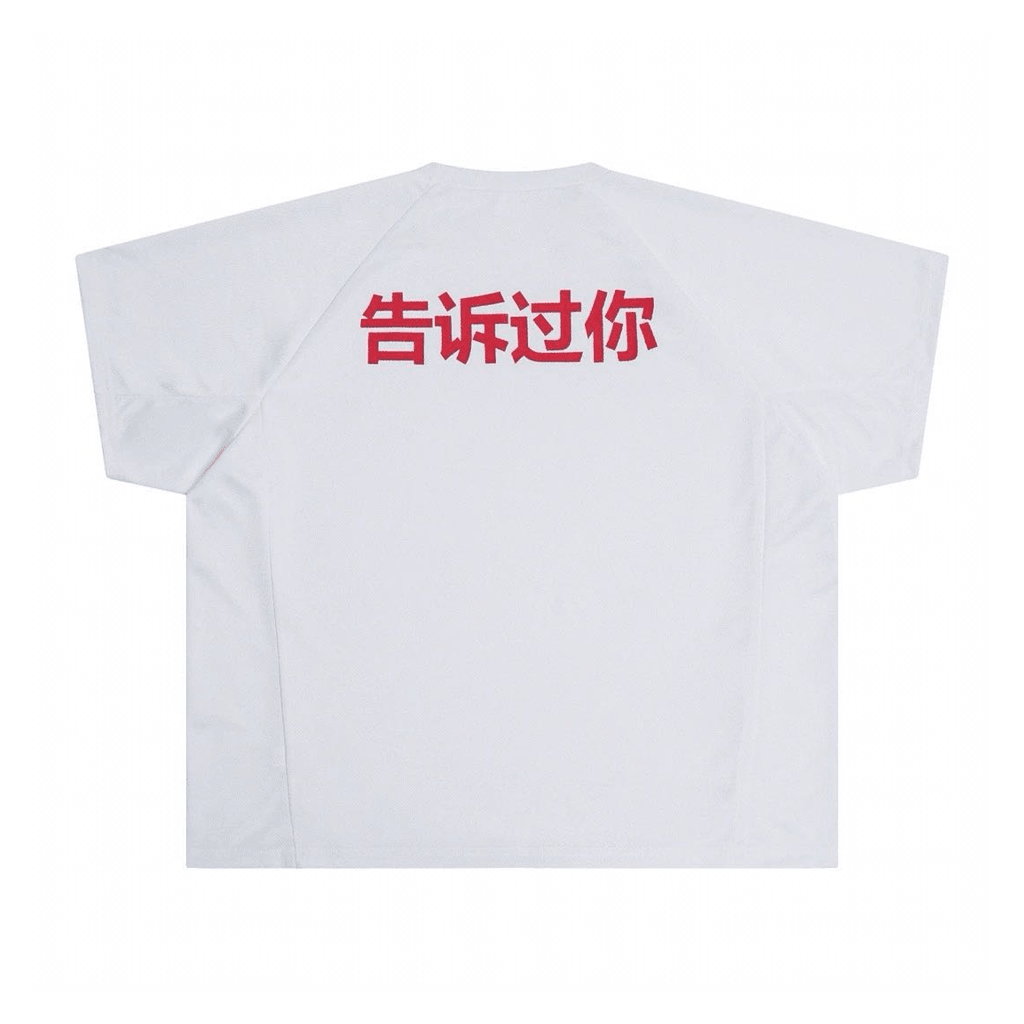 YEEZY Told You Jersey White