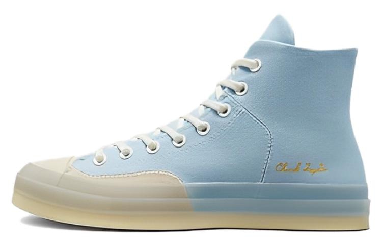 Converse 1970s Marquis Nautical
