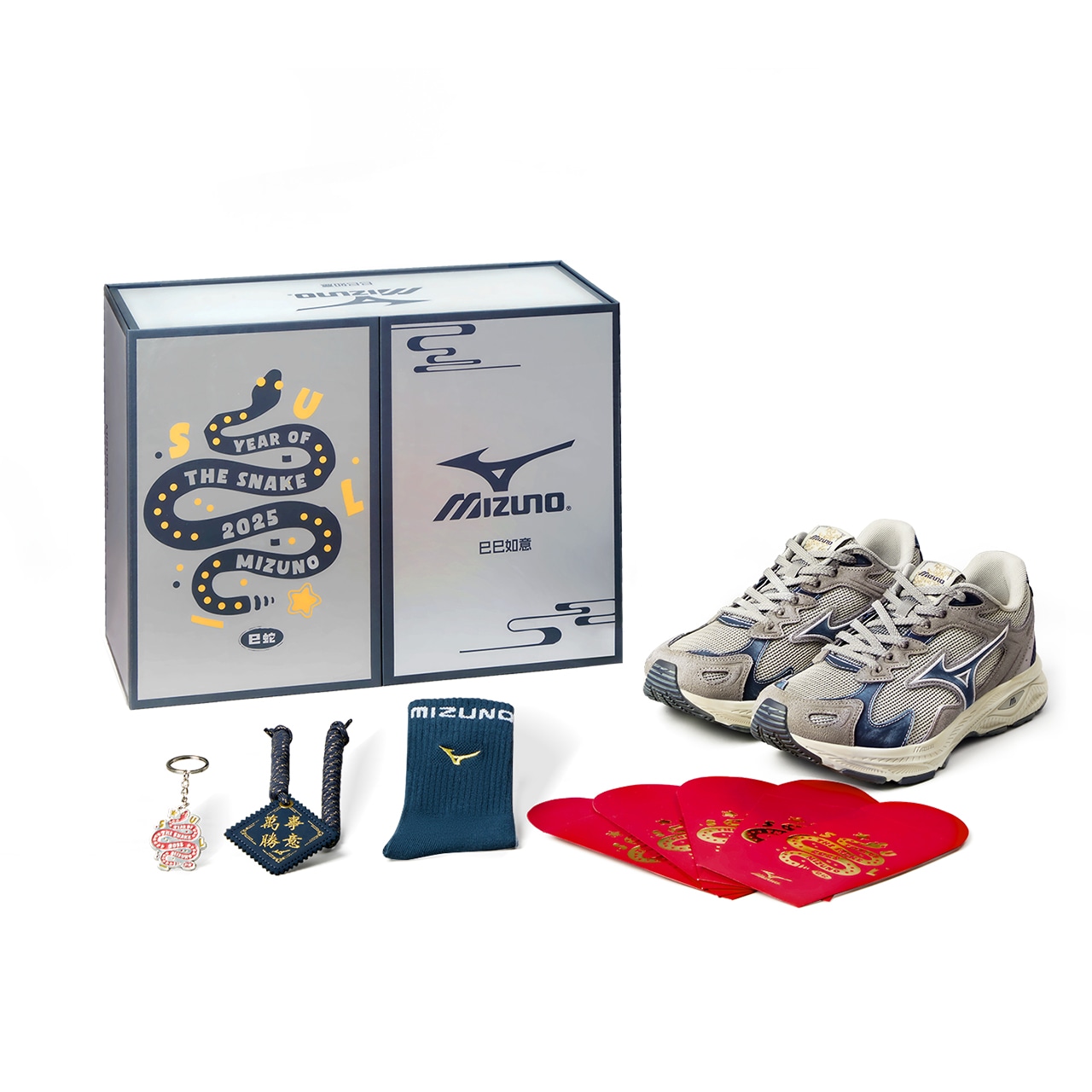 Mizuno Racer S CNY