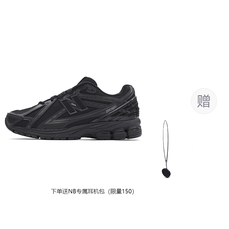 New Balance M1906 RBB