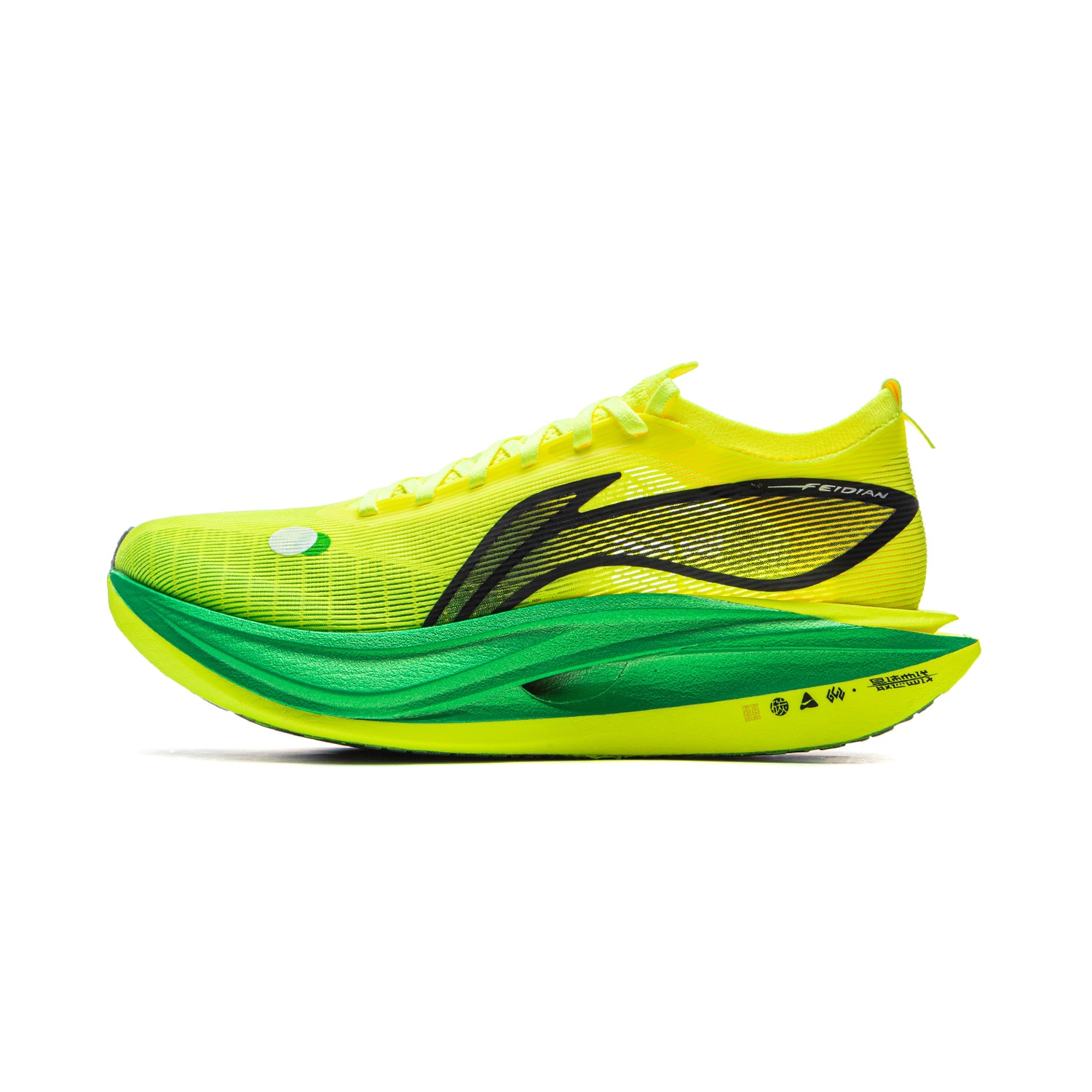 Li Ning LiNing Feidian 5 ELITE Yellow